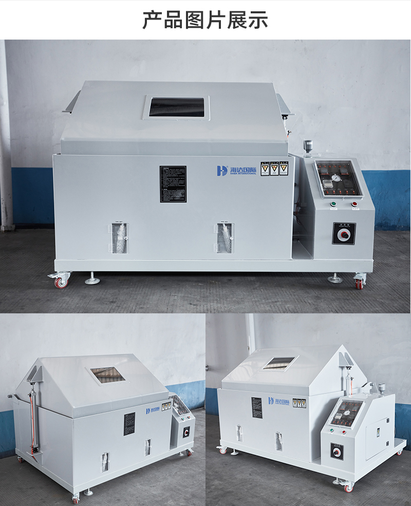 HDE808yanwushiyanxiang_06.jpg