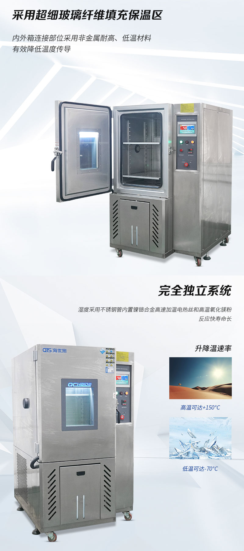 HD-E702-225-可程式恒溫恒濕試驗(yàn)箱_02.jpg
