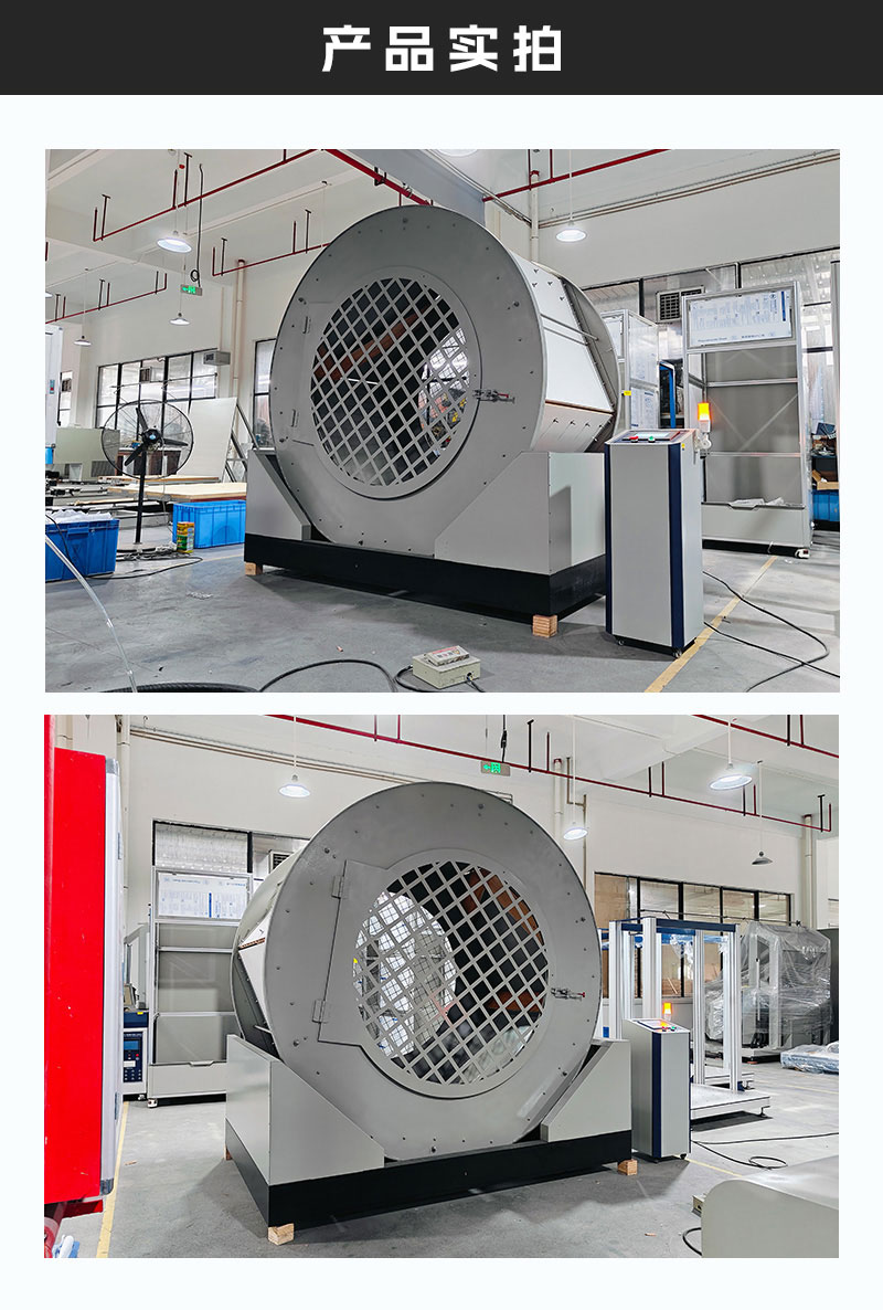 2.HD-D119-1-包裝箱滾筒跌落試驗(yàn)機(jī)_03.jpg